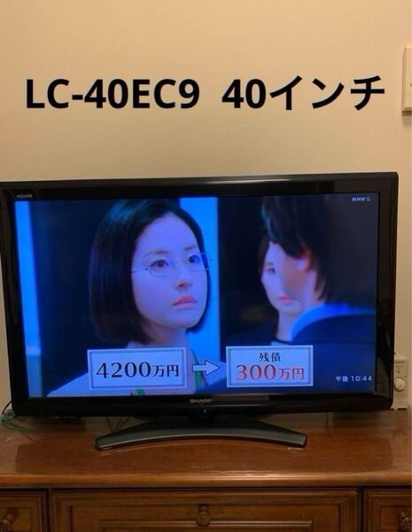 2011年製シャープ アクオス SHARP AQUOS LC-40E9