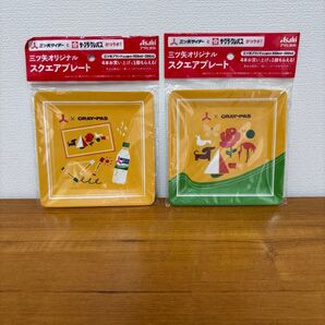 三ツ矢オリジナル スクエアプレート サクラクレパス 2枚セット
