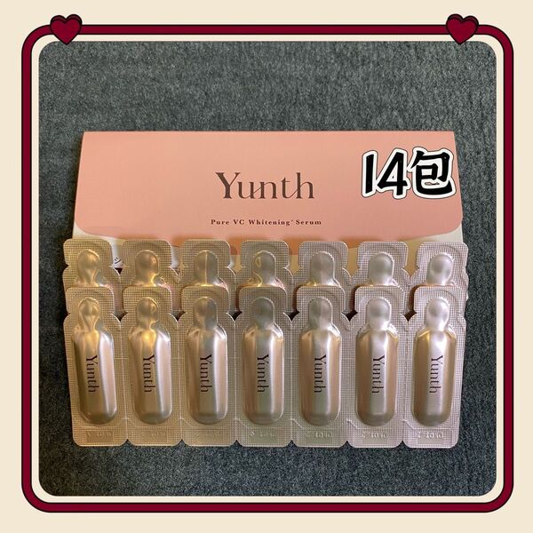 お試し 新品未使用 Yunth 生ビタミンC美白美容液 14包 ユンス 薬用ホワイトニングエッセンス
