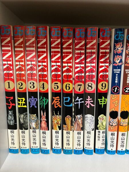 ☆良品☆ポイント☆NINKU/忍空 全9巻+SECOND STAGE 干支忍編 全12巻