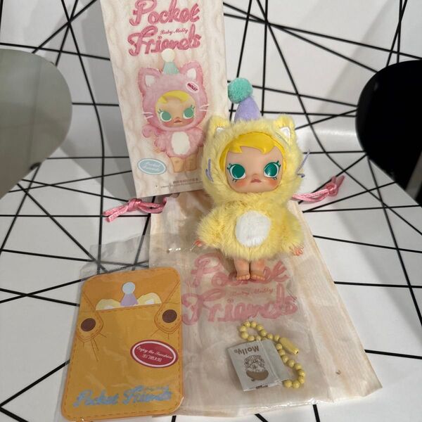 ベビーモリーポケットフレンズ ぬいぐるみ