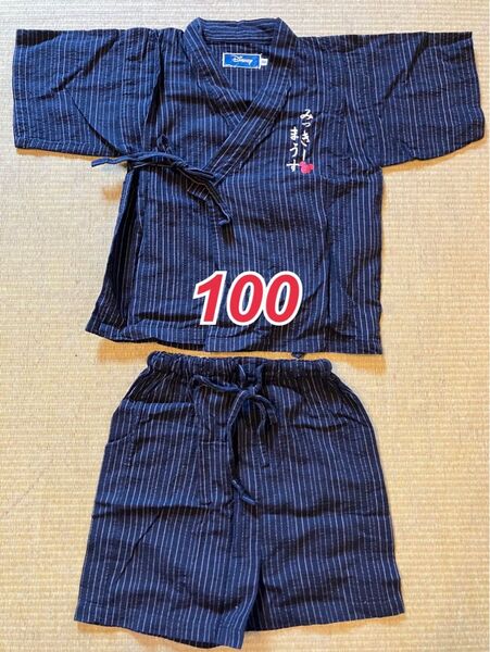甚平 ミッキーマウス 100サイズ