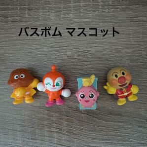 アンパンマン バスボムマスコットのみ4種
