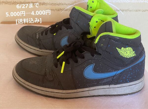 NIKE AIR JORDAN 1 RETRO HIGH BHM エアジョーダン スニーカー ナイキ 【27.5㎝】