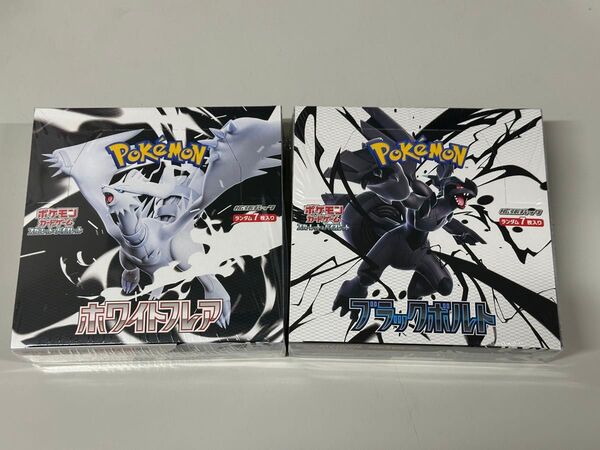 新品未開封 シュリンク付 ポケモンカード ブラックボルト ホワイトフレア 各1BOX