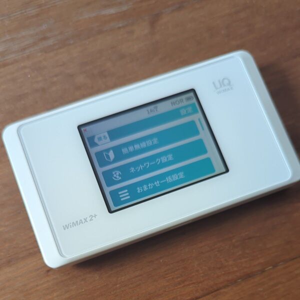 UQ WiMAX2+ モバイルルーター