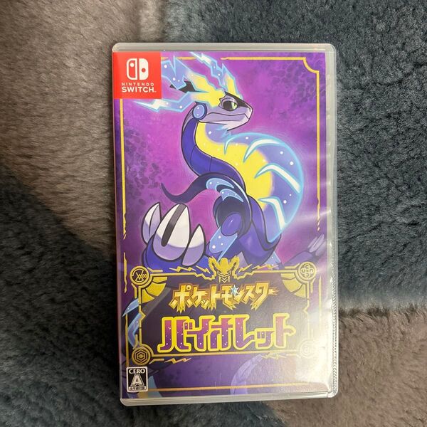 Nintendo Switch ポケットモンスター バイオレット