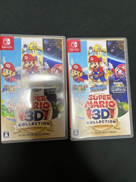 Nintendo switch スーパーマリオ3Dコレクション 2個