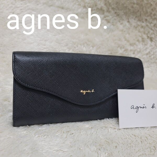 【未使用】agnes b. アニエスベー ava ロングウォレット 長財布 黒 ブラック