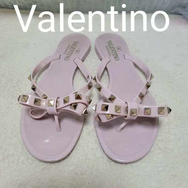 【美品】Valentino ロックスタッズ ビーチサンダル ピンクベージュ 36 サンダル 23cm 【定価72600】