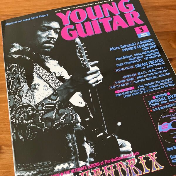 ヤングギター YOUNG GUITAR 2008年3月 ジミヘン 高崎晃 /レニークラヴィッツ メイデン wingerスコア
