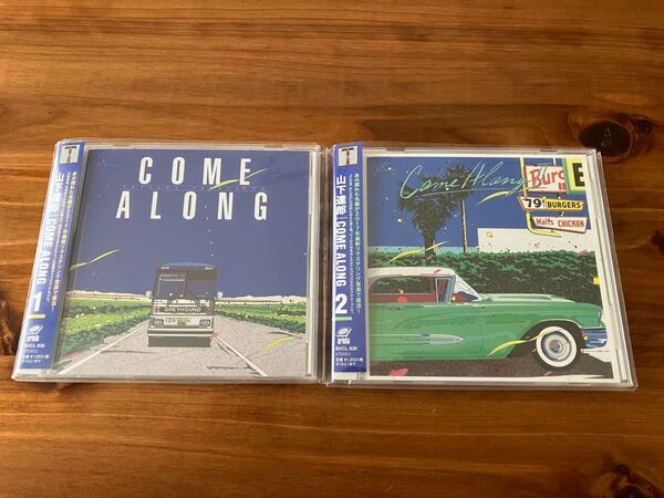 極美品 山下達郎/ カムアロング1、カムアロング2 CD COME ALONG 1、2 の2枚 小林克也 竹内まりや