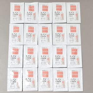 ミノン全身保湿ミルク 20包 サンプル