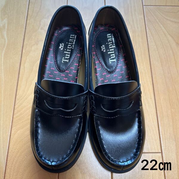 プライベートレーベル Tulipian 黒 ローファー フォーマル 22㎝