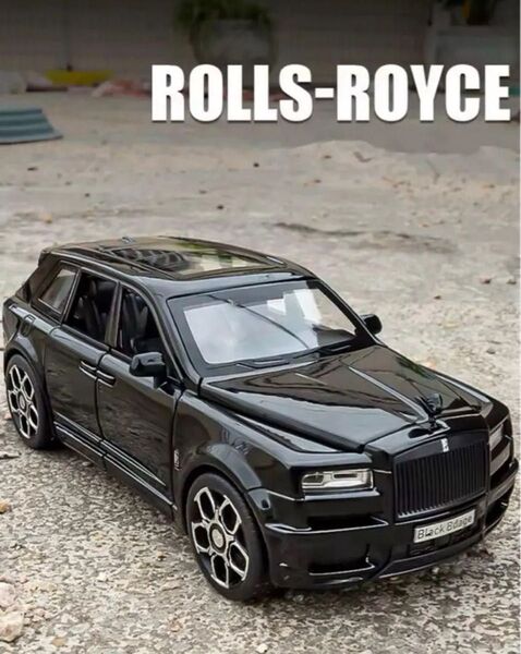 新品 1:32 ロールスロイス カリナン合金車モデルダイキャスト 最後の1点!