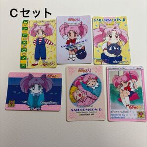 セーラームーンR カード【ちびうさCセット】6枚セット