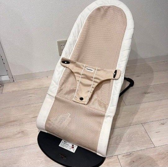 【極美品】ベビービョルン バウンサー 人気色 ベージュ ホワイト BABYBJORN メッシュ