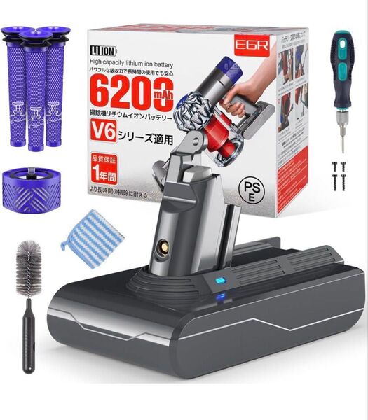 ダイソンバッテリー 互換 V6シリーズ 6200mAh 掃除機用バッテリー