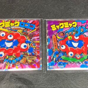 ミャクミャクロココ ミャクミャクライスト ミャクミャクマン2種