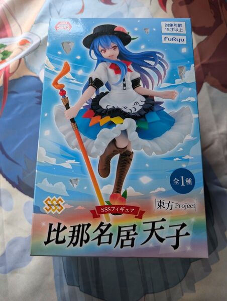 東方Project 比那名居天子 SSSフィギュア