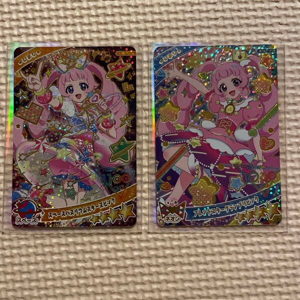 ひみつのアイプリ スペースバズリウムスターズピンク フレンドスターグランプリピンク 2点