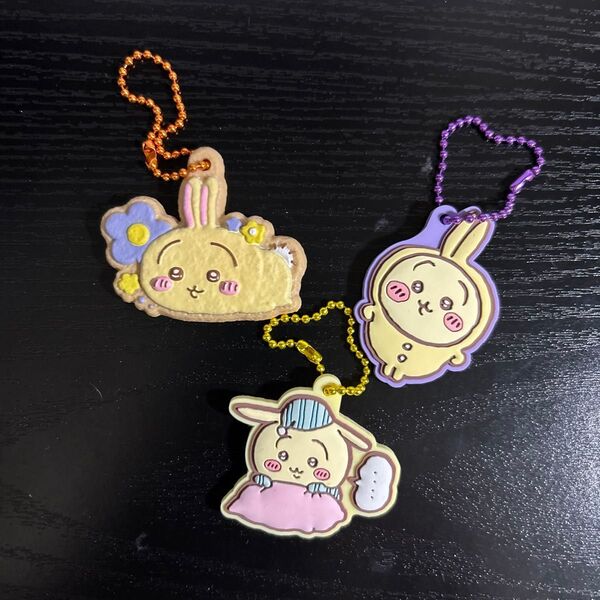 ちいかわ うさぎ クッキーチャーム ラバーマスコット3個セット