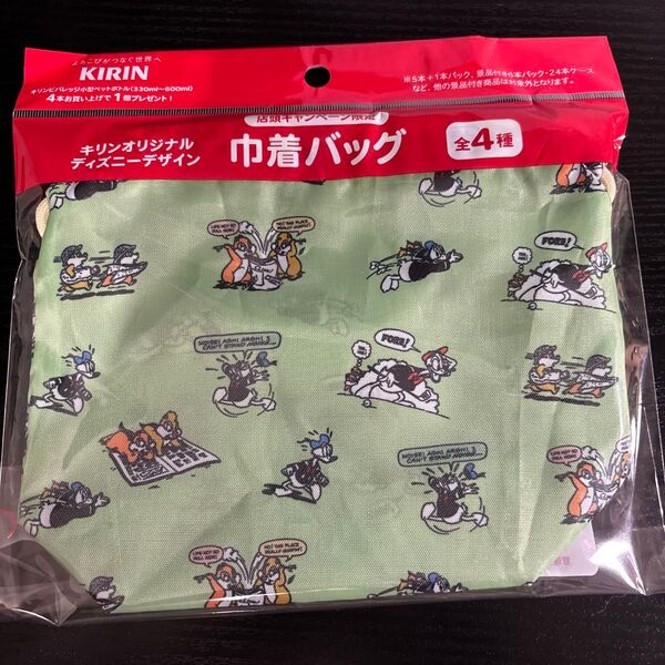 キリン オリジナル ディズニーデザイン 巾着バッグ 新品未使用