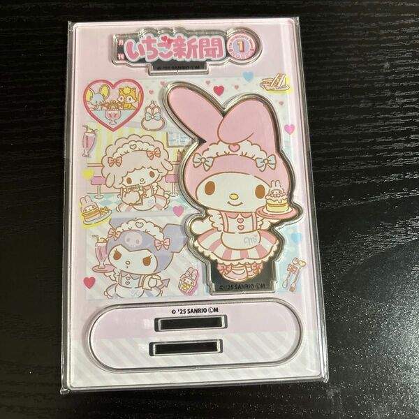 サンリオ いちご新聞50TH アクリルスタンド マイメロ 新品未使用