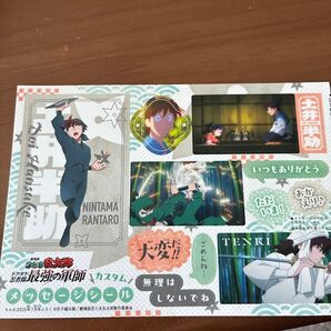 劇場版忍たま乱太郎 劇場版名場面シール