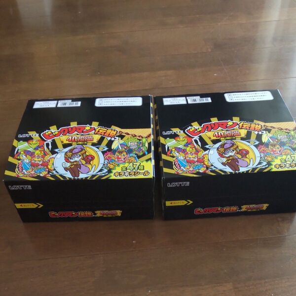 ビックリマン伝説 40周年 2BOX