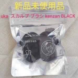 uka スカルプ ブラシ kenzan BLACK