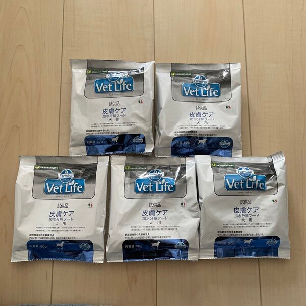 ファルミナ ベットライフ 皮膚ケア 加水分解フード 犬用 50g 5袋