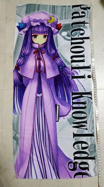 東方Project パチュリー・ノーレッジ マイクロファイバータオル
