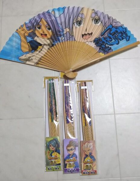 イナズマイレブン 扇子セット