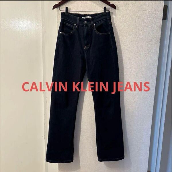 【美品】CALVIN KLEIN JEANS ダークブルー ストレートデニム