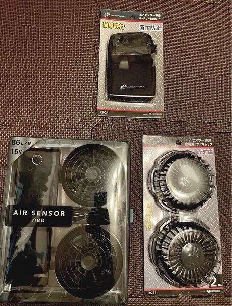 クロダルマ空調服セット AIR SENSOR NEO KS-100 (15V)、合羽用ファンキャップ、バッテリーポーチ