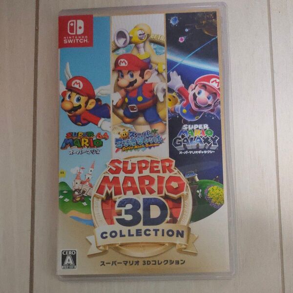 【Switch】 スーパーマリオ 3Dコレクション 中古美品