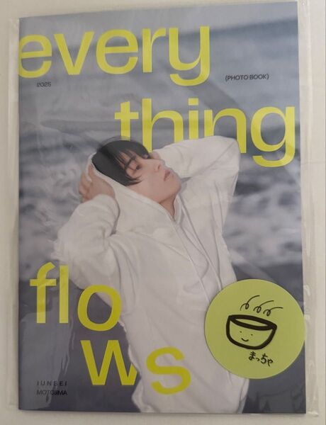 本島純政 ミニフォトブック 「everything flows」限定ステッカーつき