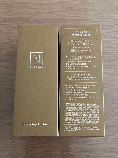 Nオーガニック バランシングローション×2