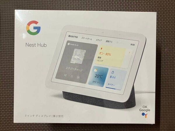 【新品未開封 】Google Nest Hub 第二世代