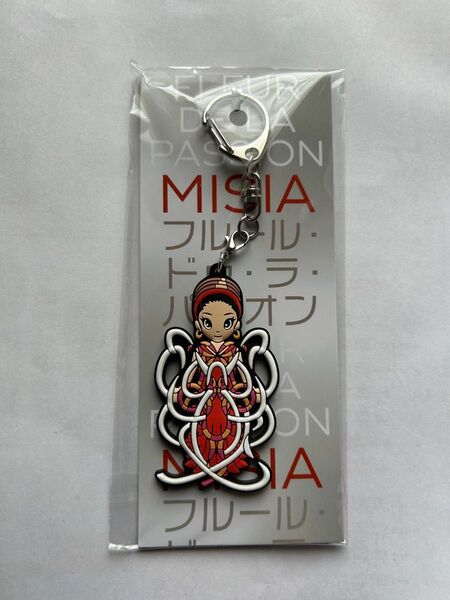 完売品 MISIA ラバーマスコットキーホルダー