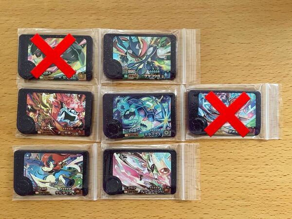 ポケモンフレンダ スーパートレジャー 選べる2枚から 1200円〜
