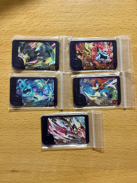 ポケモンフレンダ スーパートレジャー 選べる2枚から 1200円〜