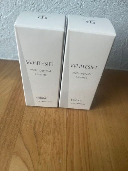 【2個セット】SOIGNE ソワーニュホワイトシフト メラノクリスタルエッセンス薬用美容液15mL×2個
