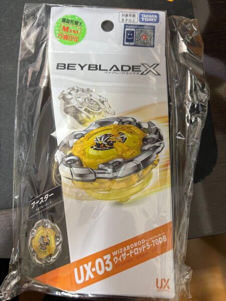 タカラトミー ベイブレードX UX-03 ブースター ウィザードロッド5-70DB 海外ショップ購入品
