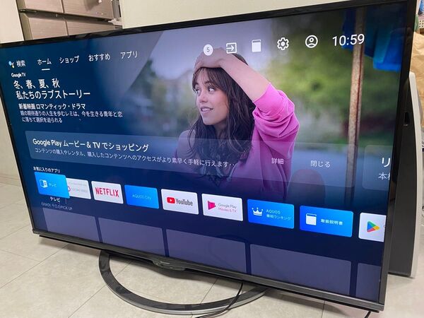 引取限定 アクオス50型 液晶テレビ 4T-C50AM1 2018年