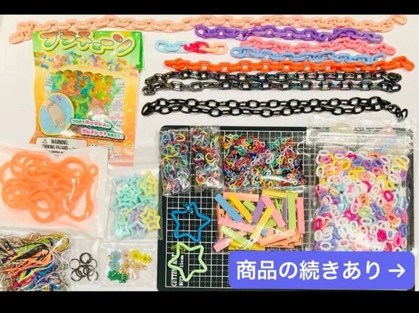 デコパーツ キーホルダー アクセサリー 材料