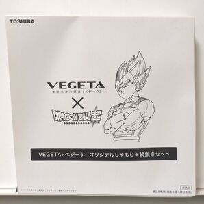 ★ベジータ★新品☆オリジナルしゃもじ&鍋敷きセット