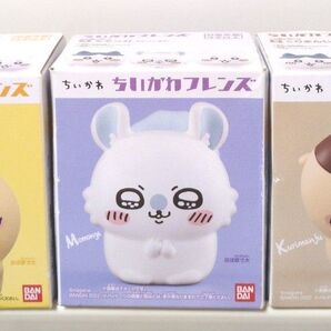 ★初期ちいかわフレンズ★新品未開封☆うさぎ&モモンガ&くりまんじゅう3点SET
