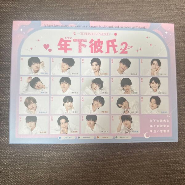 年下彼氏2 年下彼氏 Blu-Ray ブルーレイ 関西ジュニア Lilかんさい AmBitious Boys be ジュニア